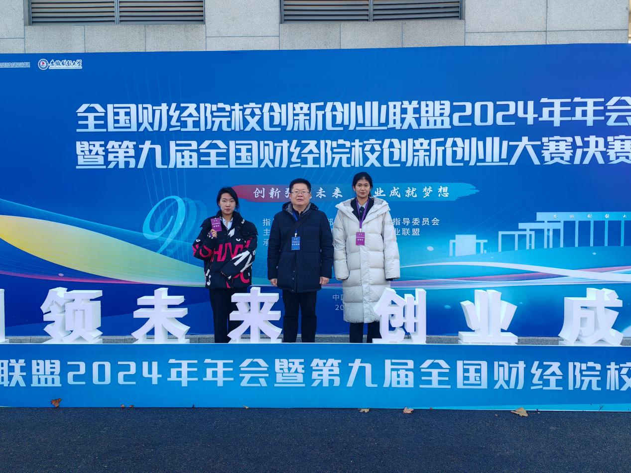 球盟会项目团队师生合影